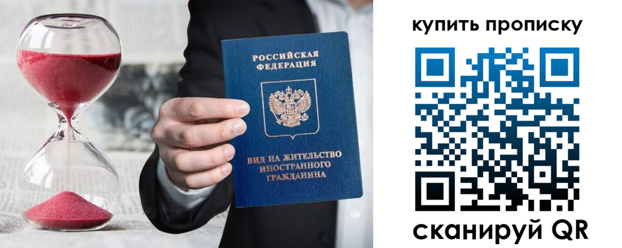 регистрация для школы в Сосновом Бору