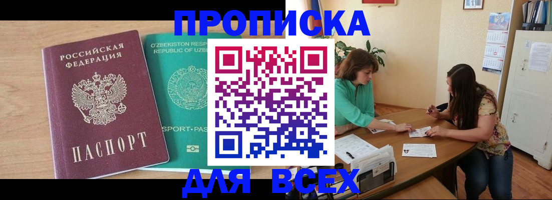 регистрация для школы в Сосновом Бору